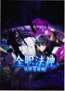 资讯配图:动画分镜草稿与色卡并排摆放